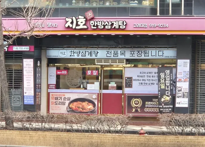 On ,seoul