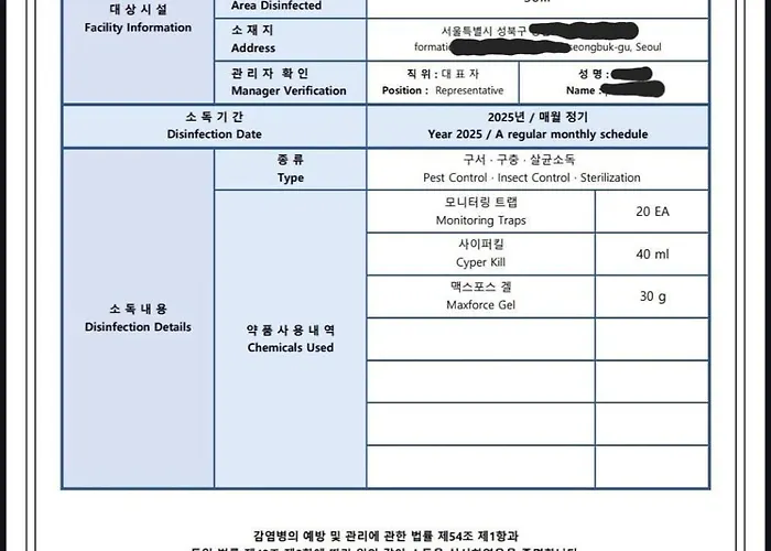 On ,seoul 아파트